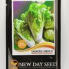samhong green f1